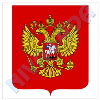 Наклейка Герб России, красный фон