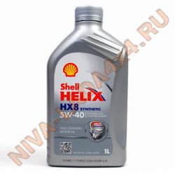 Масло Shell Helix HX8 5W40  1л. Синтетика