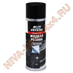 Защита от сколов и царапин "Жидкий Чехол" AVS AVK-302  650мл. аэрозоль (жидкая резина, черный)