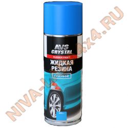 Защита от сколов и царапин "Жидкий Чехол" AVS AVK-306  650мл. аэрозоль (жидкая резина, голубой)