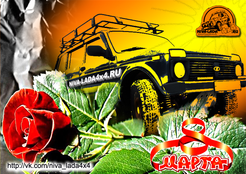 Режим работы в праздничные дни 8 марта