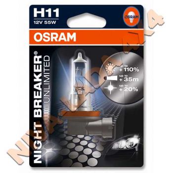 Лампа H11 Osram 55+110% (64211 NBU-01B) Night Breaker Unlimited