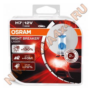 Лампа H7 Osram 55+130% (64210 NBL-HCB) Night Breaker Laser (2шт)