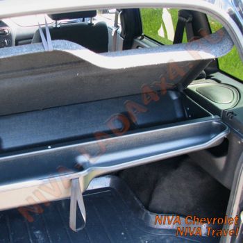 Органайзер под полку + карманы багажника НИВА-Шевроле с кронштейнами АПС Стандарт 0305; 0304-02; 0303