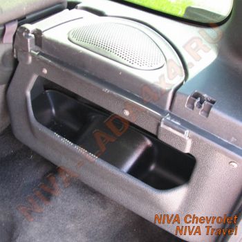 Органайзер под полку + карманы багажника НИВА-Шевроле с кронштейнами АПС Стандарт 0305; 0304-02; 0303