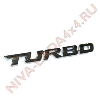 Шильдик TURBO 11х95мм (самоклеющийся) Арт.5887