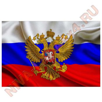 Наклейка Флаг России с гербом 17х11см