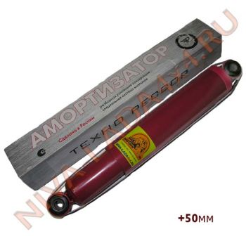 Амортизатор НИВА-Шевроле 2123 задний газомаслянный Техно Рессор ЛИФТ+50мм