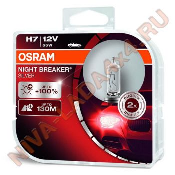 Лампа H7 Osram 55+100% (64210 NBS-HCB) Night Breaker Silver (2шт)