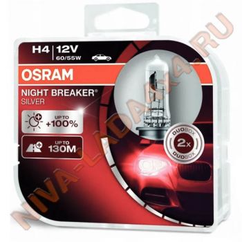 Лампа H4 Osram 60/55+100% (64193 NBS-HCB) Night Breaker Silver (2шт)