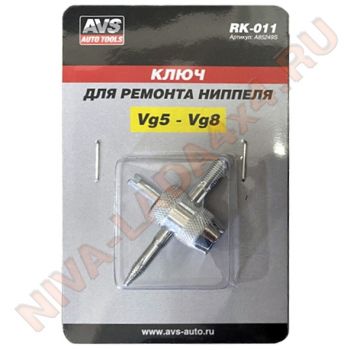 Приспособление ключ для ремонта ниппеля AVS RK-011