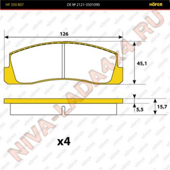 Колодки тормозные передние НИВА HOFER HF350807 2121-3501800