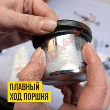 Смазка ВМПАВТО для направляющих и поршня суппорта PAG 1522 (аналог TRW PFG110)  20гр.