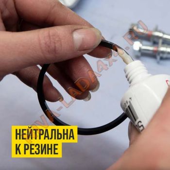 Смазка ВМПАВТО для направляющих и поршня суппорта PAG 1522 (аналог TRW PFG110)  20гр.