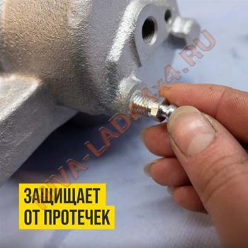 Смазка ВМПАВТО для направляющих и поршня суппорта PAG 1522 (аналог TRW PFG110)  20гр.