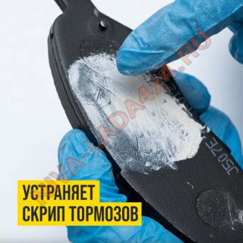 Смазка ВМПАвто МС 1600 универсальная для суппортов 30г.