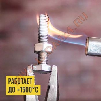 Смазка ВМПАВТО керамическая, герметизирующая ВАЛЕРА 8523 30 гр.