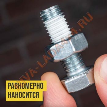 Смазка ВМПАВТО керамическая, герметизирующая ВАЛЕРА 8523 30 гр.