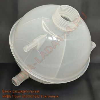Бачок расширительный НИВА Travel 8450007292 с весны 2023 года усиленный