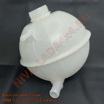 Бачок расширительный НИВА Travel 8450007292 с весны 2023 года оригинал