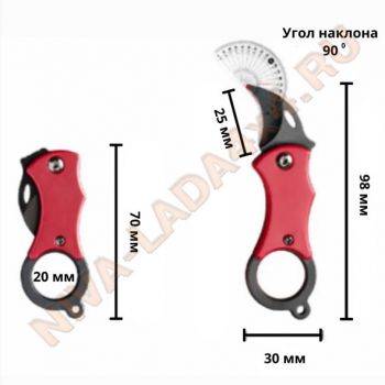 Брелок нож миниатюрный, складной арт. 2120 коготь