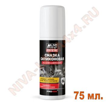 Смазка силиконовая AVS AVK-758 0,75мл.