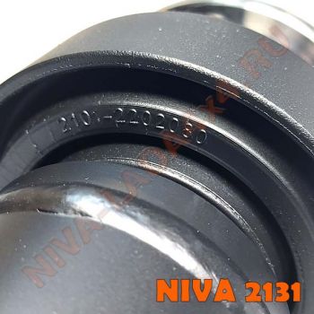 Вал карданный НИВА 2131-2202010 (задний) передняя часть (2131) на ШРУСе  Авто Параллель