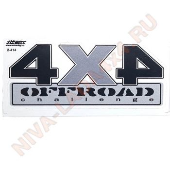 Наклейка "4х4 Off Road Challenge" 5х11 см. плоттерная