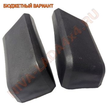 Накладка бампера переднего НИВА 21213-2803152; 21213-2803153 боковая с кронштейнами, бюджетный вариант. Комплект-4 детали
