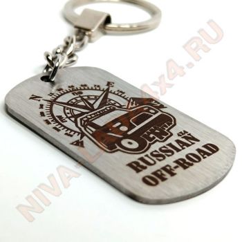 Брелок для ключей автомобиля RUSSIAN OFF-ROAD типа жетон