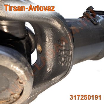 Вал карданный НИВА Шевроле 2123-2203012-10-0 TIRSAN-Avtovaz 317250191 задний