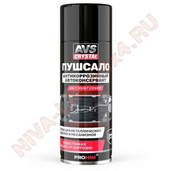 Антикор пушечное сало AVS AVK-985 аэрозоль 520 мл.