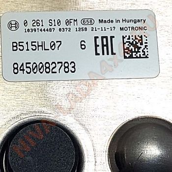 Блок управления двигателем контроллер системы Bosch НИВА 21214  8450082783