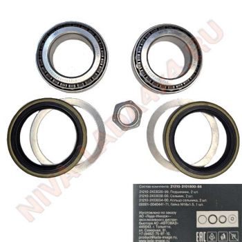 Подшипник 6-2007108 ступицы НИВА 2121-3103020-10 Лада Имидж Ремонтный комплект 2121-3101800-86