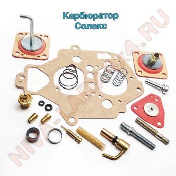 Ремонтный комплект карбюратора 21073 Солекс ДИСС
