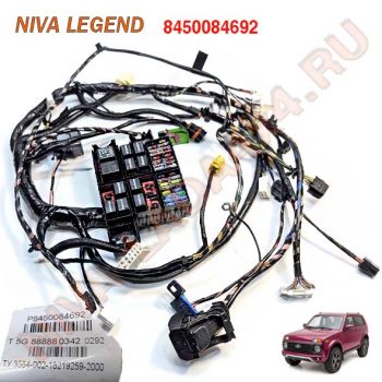 Жгут проводов панели приборов НИВА Legend с 2020 г.в. P 8450084692 с блоком реле