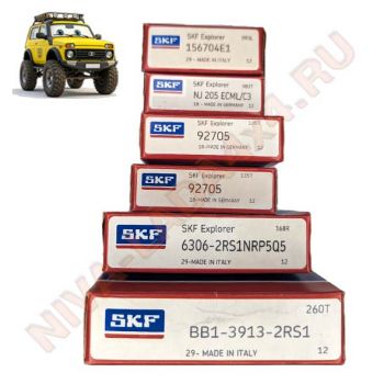 Подшипники КПП НИВА 21214; 2123 ремонтный комплект 6 деталей SKF
