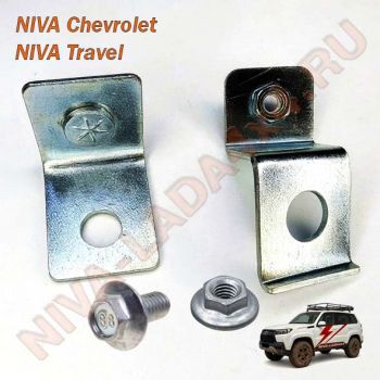 Кронштейны крепления шумоизоляционного экрана Нива шевроле; Niva Travel 2123-2802070; 2123-2802060 с метизами
