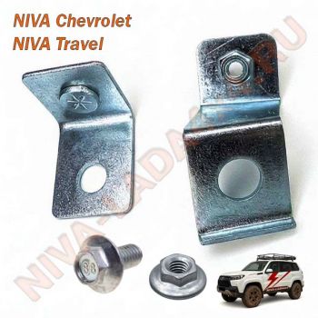 Кронштейны крепления шумоизоляционного экрана Нива шевроле; Niva Travel 2123-2802070; 2123-2802060 с метизами