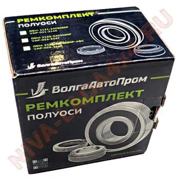 Подшипник 6-2208RS полуоси НИВА 2123-3103080 ВолгаАвтоПром 2123-2403080Р-АБС ремонтный набор