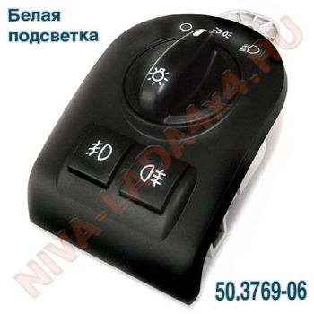 Переключатель габаритов головного света наружного освещения NIVA Legend модуль управления светом МУС 50.3769-06 Комфорт АВАР белый