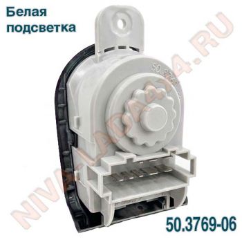 Переключатель габаритов головного света наружного освещения NIVA Legend модуль управления светом МУС 50.3769-06 Комфорт АВАР белый