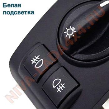 Переключатель габаритов головного света наружного освещения NIVA Legend модуль управления светом МУС 50.3769-06 Комфорт АВАР белый
