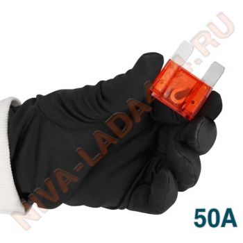 Предохранитель флажковый MAXi 50A AVS FC-50A макси