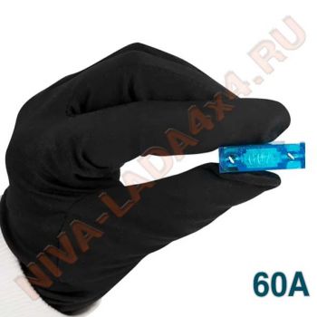 Предохранитель флажковый MAXi 60A AVS FC-60A макси
