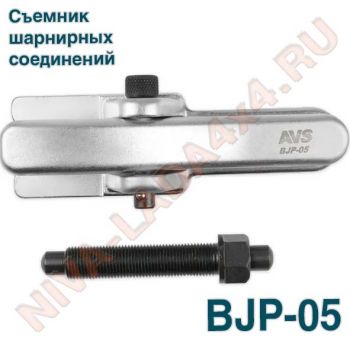 Съемник шарнирных соединений 2-х позиционный 30-50 мм (зев 19 мм) AVS BJP-05