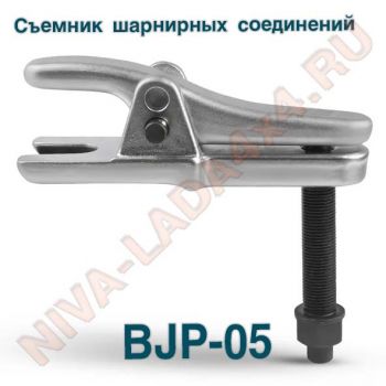 Съемник шарнирных соединений 2-х позиционный 30-50 мм (зев 19 мм) AVS BJP-05