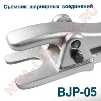 Съемник шарнирных соединений 2-х позиционный 30-50 мм (зев 19 мм) AVS BJP-05