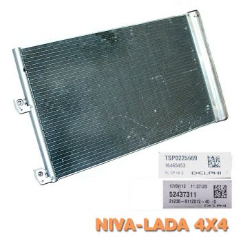 Конденсатор кондиционера НИВА-Шевроле 21230-8112012-30-0  Delphi 16465453 TSP0225669