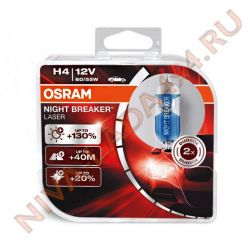 Лампа H4 Osram 60/55+130% (64193 NBL) Night Breaker Laser (2шт) EuroBox